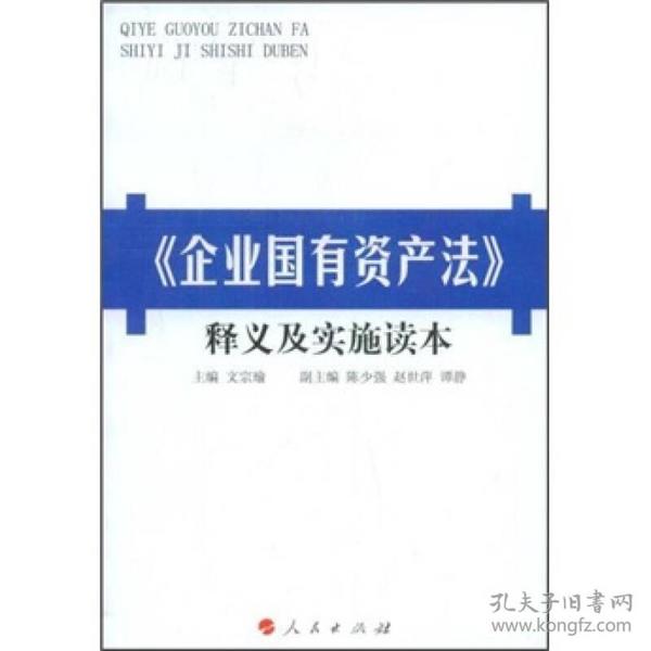 2025-2024澳门精准正版免费,全面释义解释落实