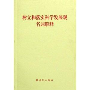 2025新澳门正版免费资本车,词语释义解释落实