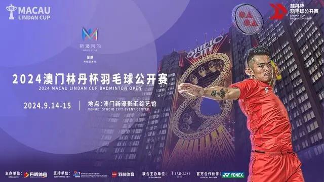 2025-2024年澳门精准免费大全,精选解析解释落实