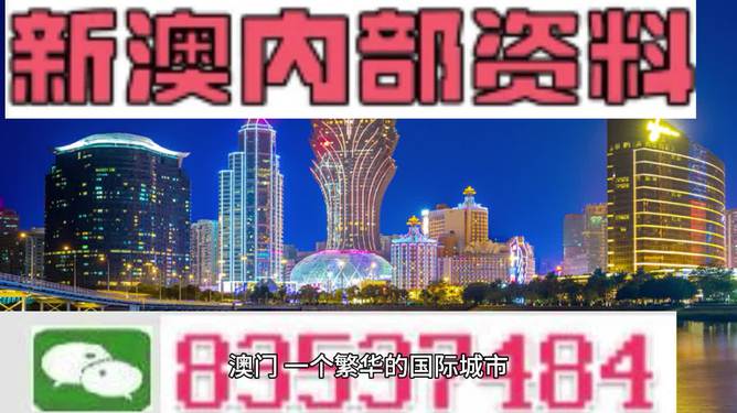 2025新澳门正版精准免费大全,精选解析解释落实