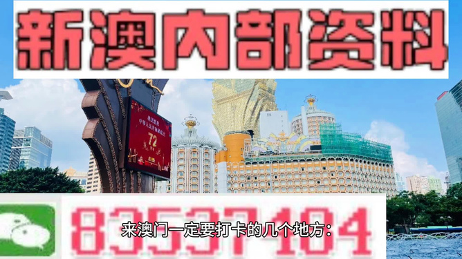 2025-2024全年澳门与香港精准正版图库