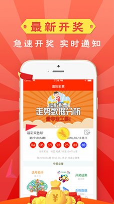 彩库宝典2020最新版下载app，探索彩票世界的必备工具