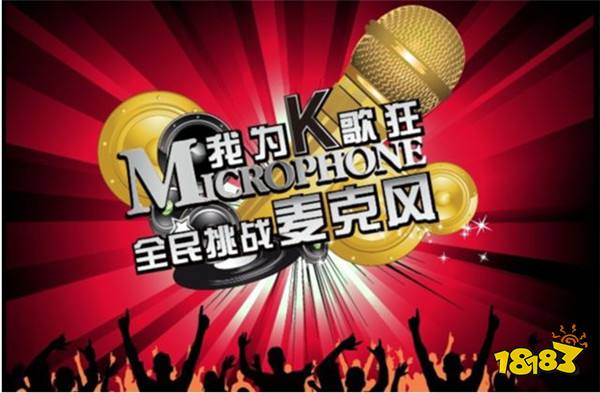 探索2016全民K歌最新版本，音乐互动的新纪元