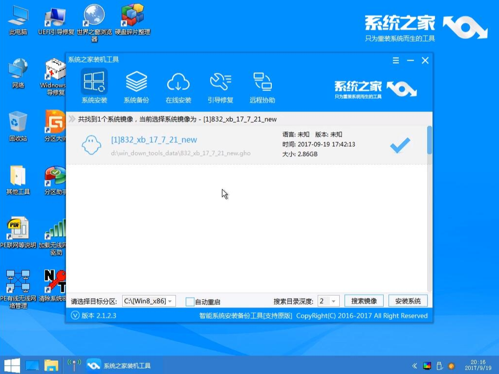 最新Win7旗舰版系统下载指南