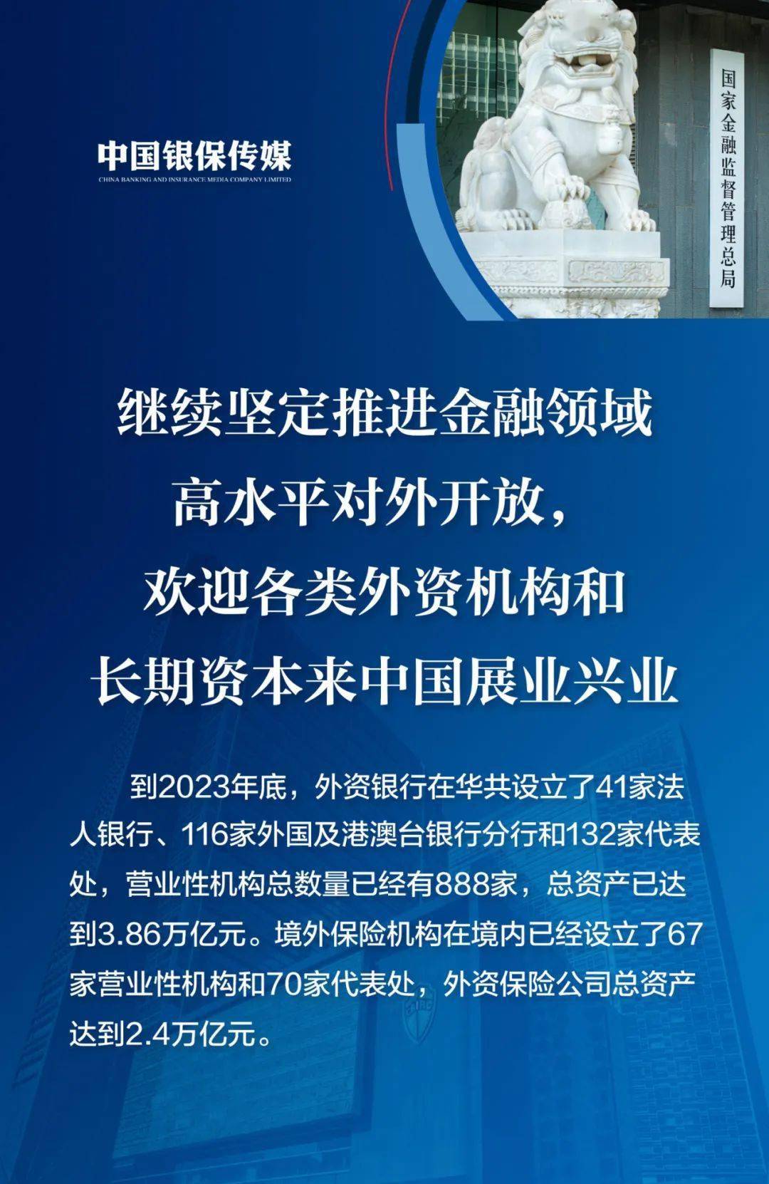 金联储经侦最新消息全面解析