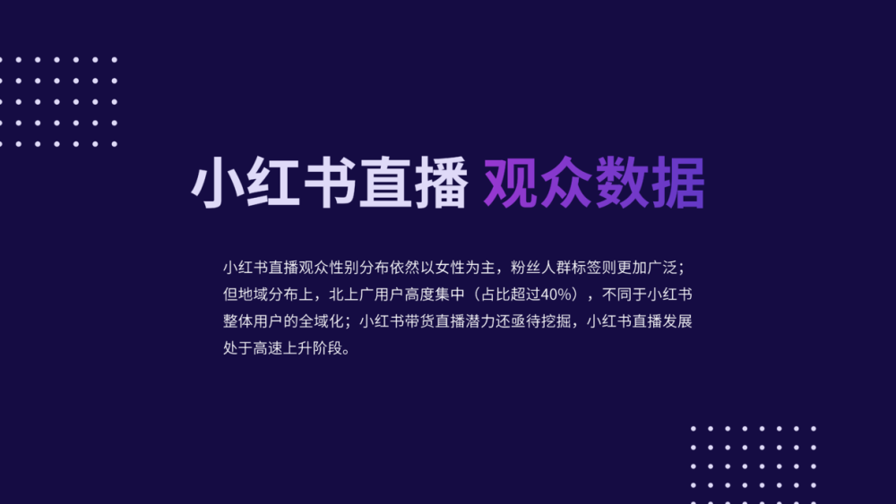 总编辑时间最新一期，深度解析与洞察