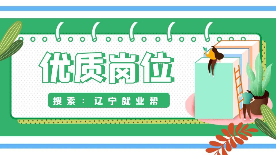 金一集团最新消息全面解析