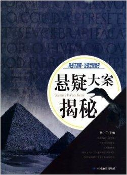 探索与发现，622922最新资料详解