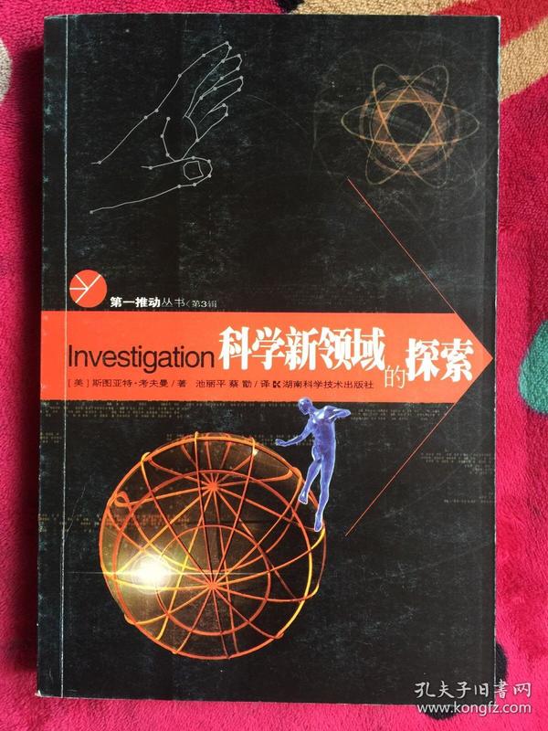 最新数学发现，探索未知领域的无限可能