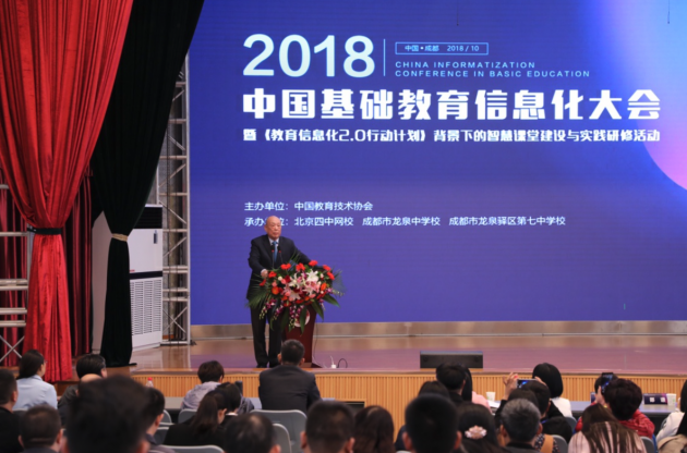 孔庆东最新演讲2018，时代变迁中的思考与实践