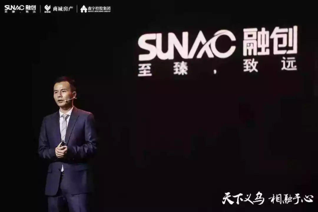 吴晓波最新演讲，聚焦未来，探索无限可能