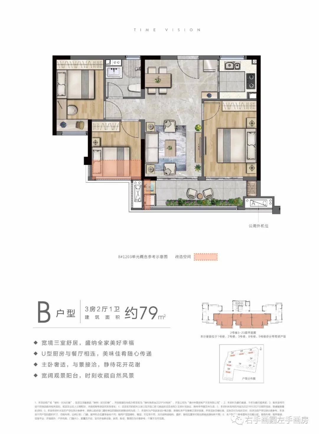 角美最新新闻动态