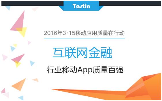 原子贷最新APP，重塑金融服务的未来之路