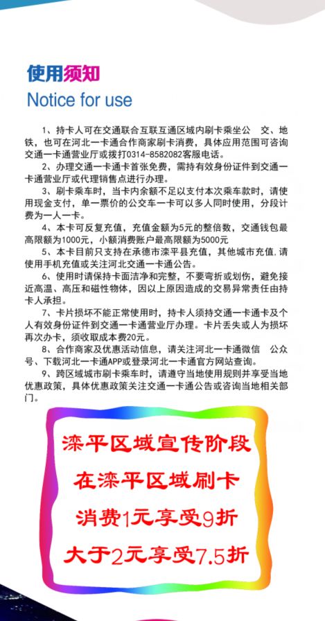 滦平最新招聘信息概览