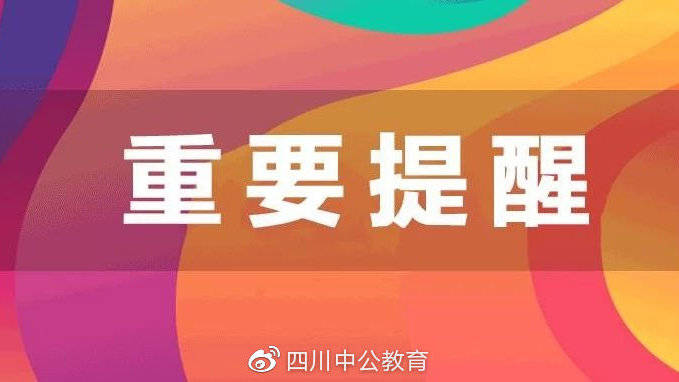 会泽最新人才招聘，探索人才发展的无限可能