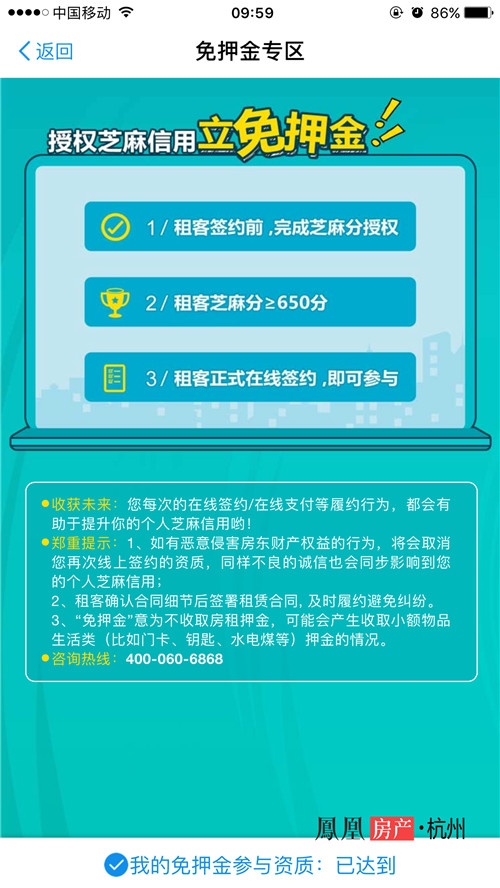 榆中最新租房信息概述