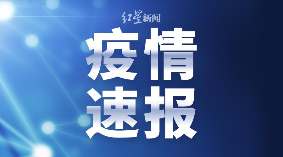 新疆和田最新新闻深度报道