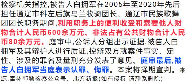 霍林郭勒最新招聘信息概览