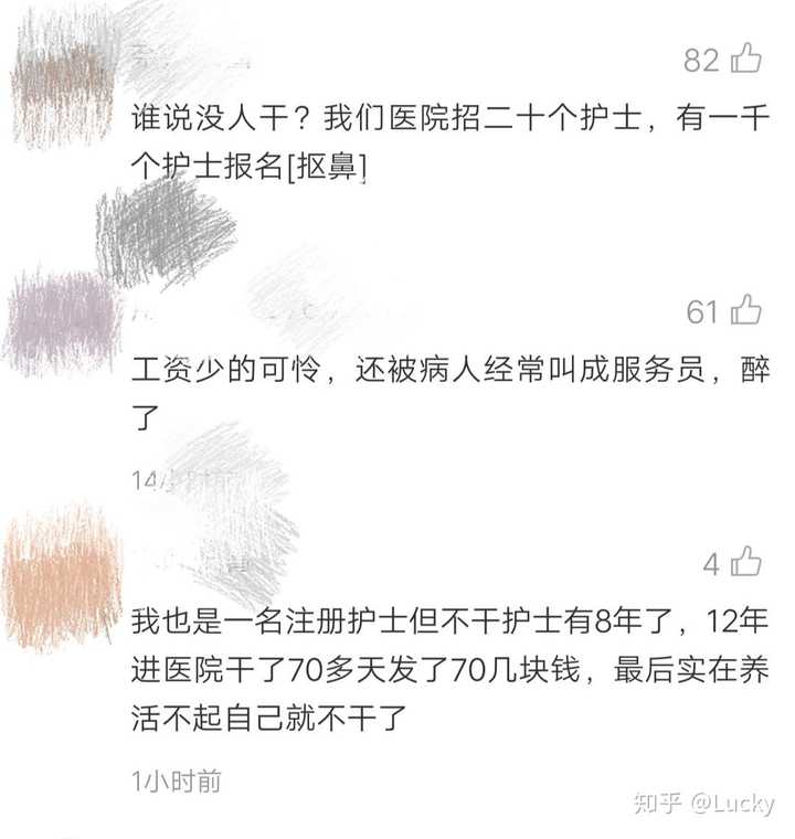 义乌护士最新招聘，职业前景、需求与如何应聘