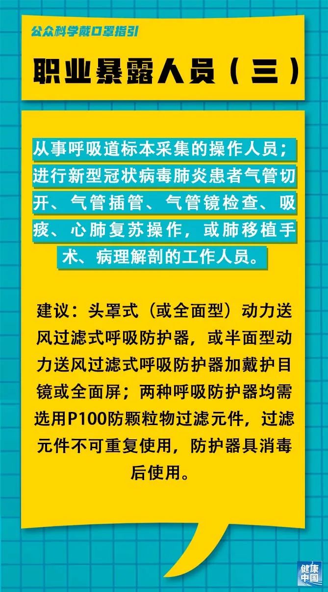 东胜地区司机招聘最新信息详解