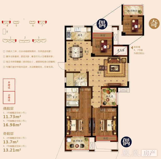 东裕华庭最新价格动态及分析