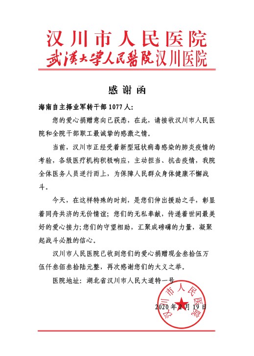 特朗普的最新Twitter动态，揭示他的言论与行动背后的故事