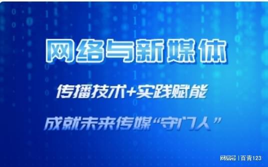 最新网络推广方式，重塑数字时代的营销战略