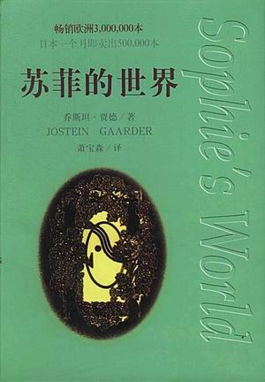 人中师父的最新讲道，探索生命之道与人生智慧