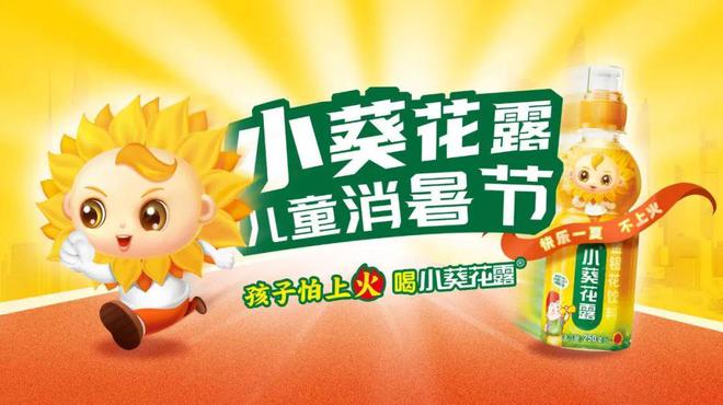 葵花小子最新作品，探索音乐的新境界