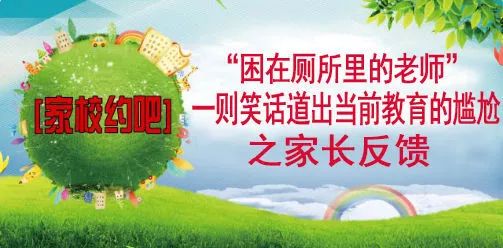 智慧树家长版最新应用，助力家庭教育的新时代利器