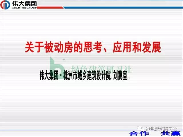 最新高层绝密内参，深度解析与前瞻性探讨