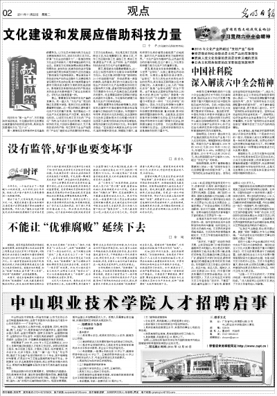 新篁最新招聘启事，探寻人才，共筑未来