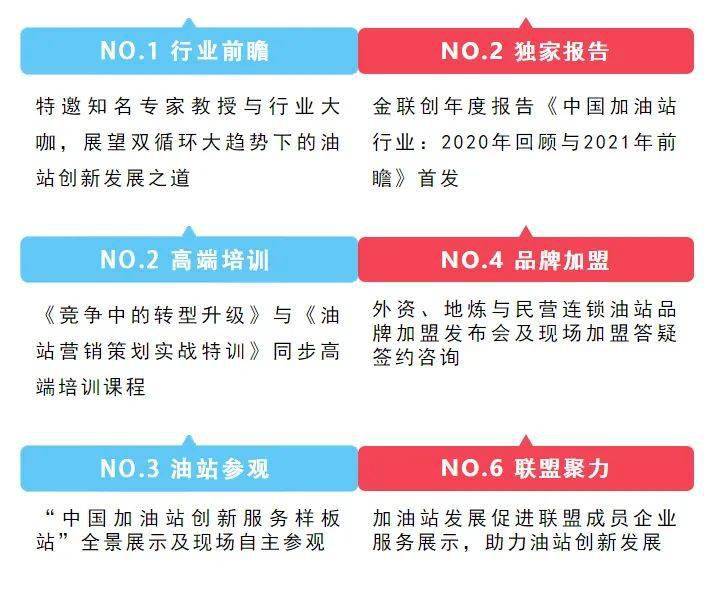 新疆最新电解工招聘，职业发展与机遇探寻