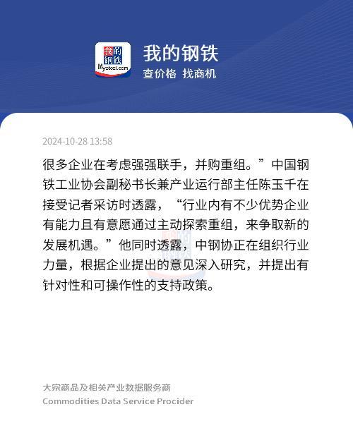 重钢裁员最新消息，行业变革中的挑战与应对策略