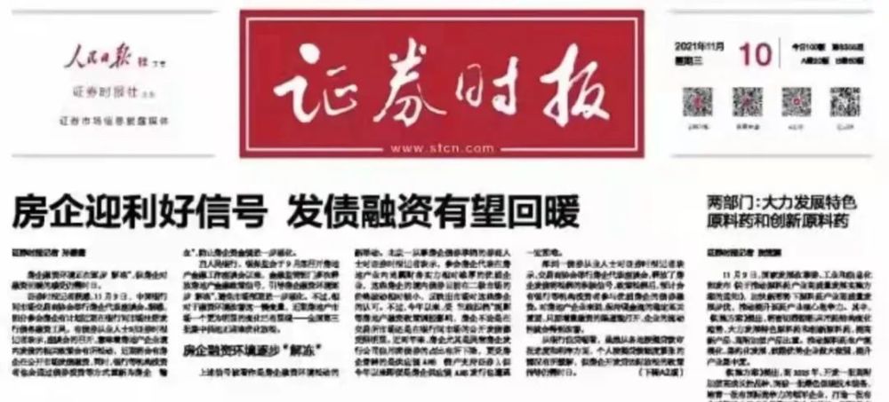 海宁最新招聘店员信息概览