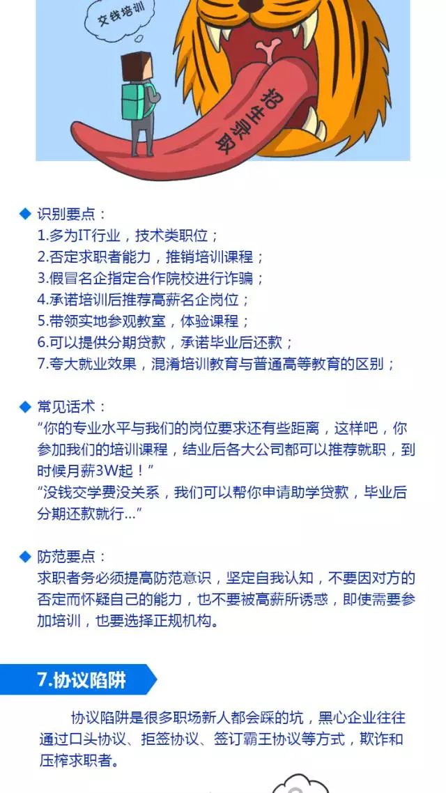 亳州保安最新招工信息，职业前景、需求与应聘指南