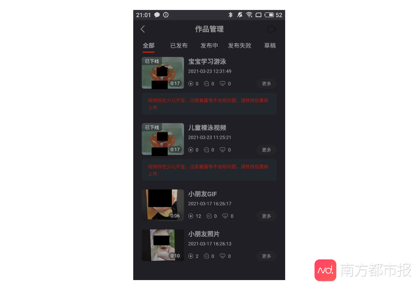 最新良心黄播app，探索优质内容的疆界