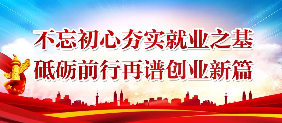 肇庆最新教师招聘，教育的新篇章正在翻开