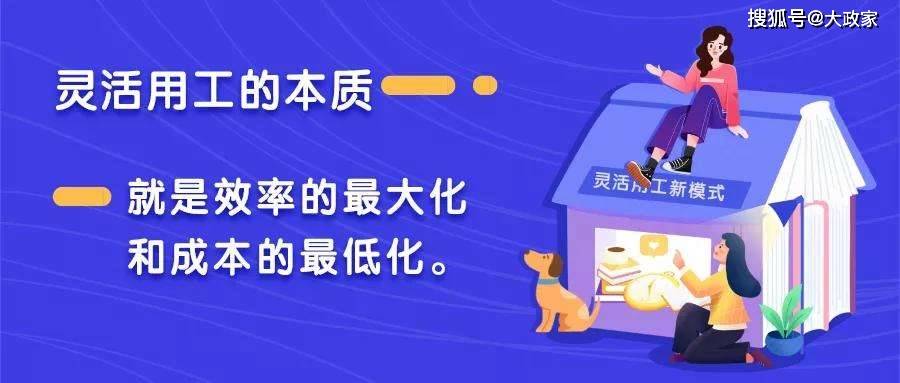 诸城最新零活帮工，灵活用工的新模式与新机遇