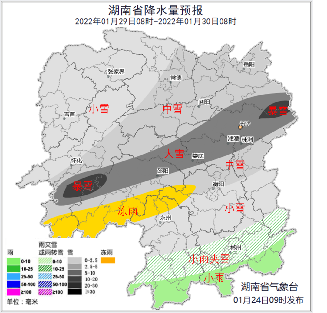 娄底地震最新消息，全面解析与深度关注