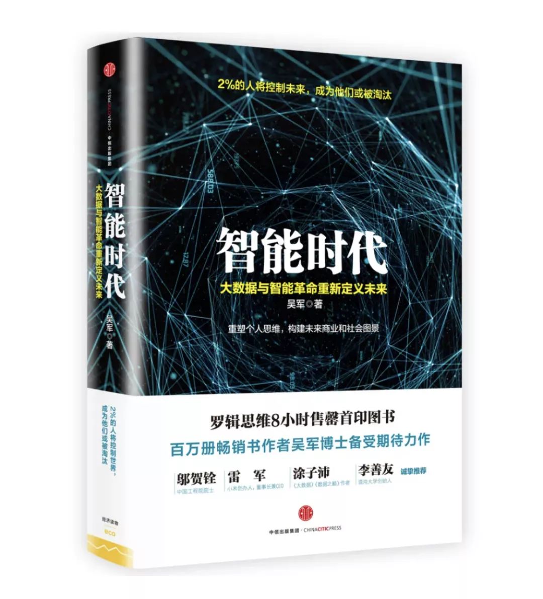 探索2020最新超变单职业，重新定义职业边界与未来趋势