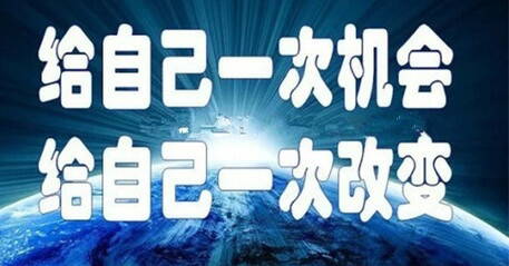 最新创业点子，探索2013年的无限商机