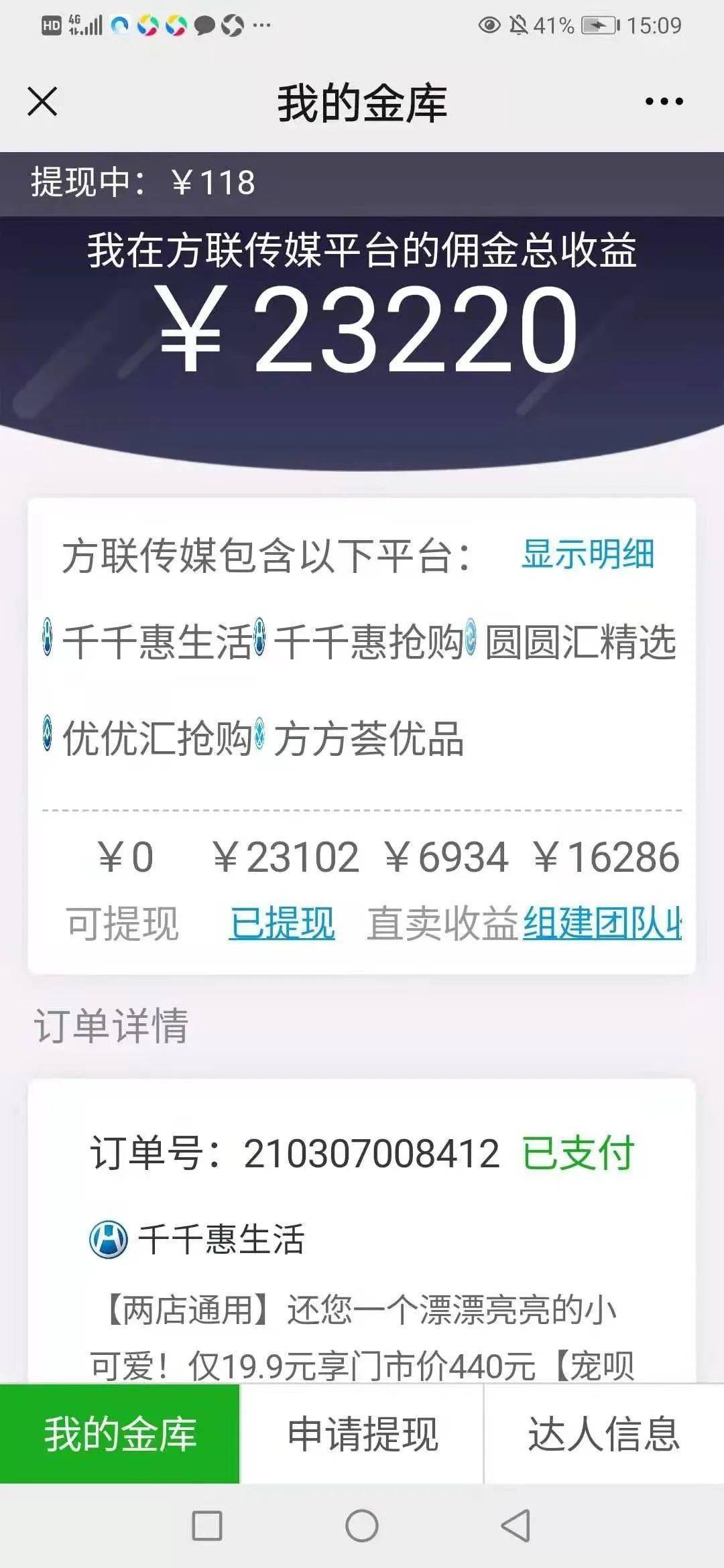 宁乡在线最新招聘信息概览