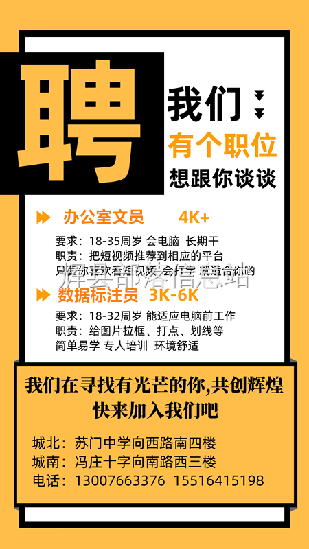 辉县最新招聘长白班信息及其相关内容探讨