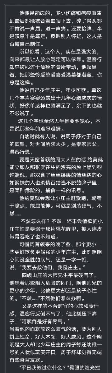 最新SP纯兄弟训诫文，深化亲情理解，共建和谐家庭