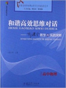 探索新知，理论片的最新理论与在线观看体验