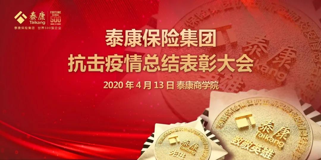 泰行销2022最新版，重新定义营销的未来