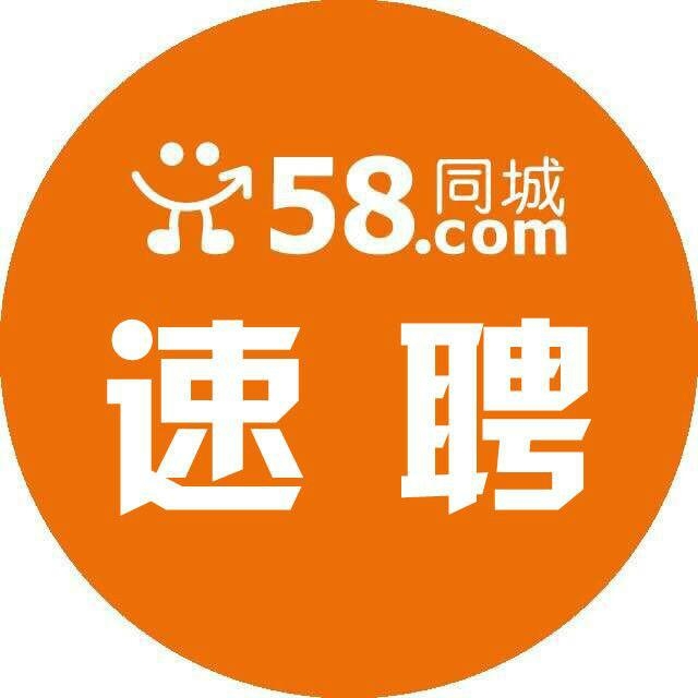 成都58同城网招聘最新动态，探索职业发展的无限可能