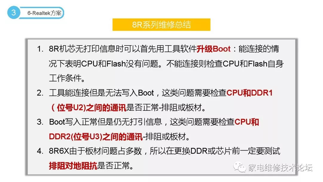 微贷通最新消息全面解析