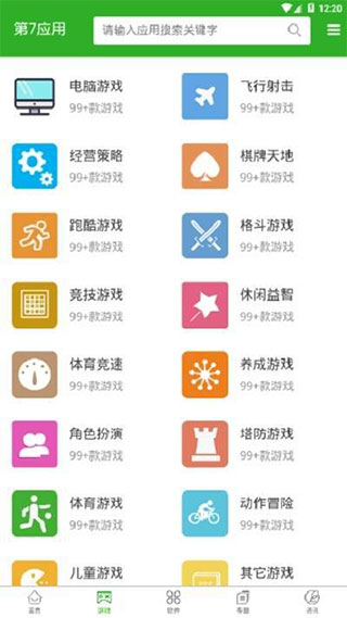 乐安全下载，最新版应用解析与体验分享